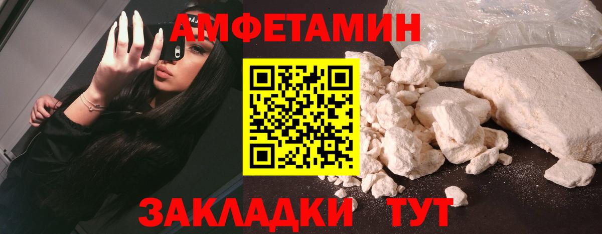 АМФ 97% Пугачёв