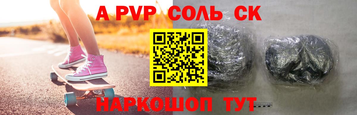 Пугачёв  APVP VHQ  А ПВП крисы CK  А ПВП  хочу   Вход с VPN 