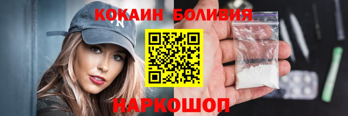 Cocaine  Cocaine Columbia  Пугачёв  Вход с VPN  КОКАИН VHQ 