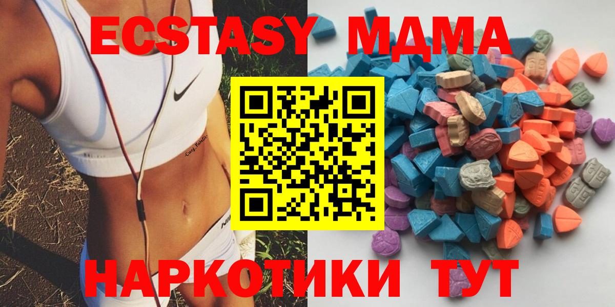 Экстази Cube Пугачёв