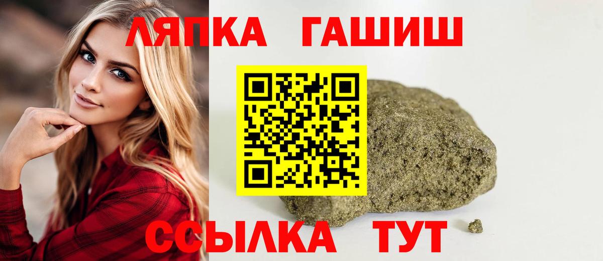 Гашиш убойный Пугачёв