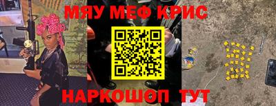 бутират Волжск