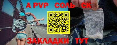 бутират Волжск