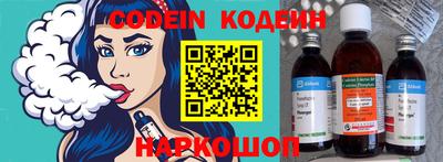 марихуана Волжский