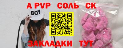 героин Волгодонск
