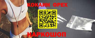 марихуана Волжский