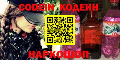 героин Волгодонск