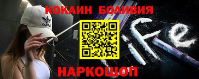 бутират Волжск