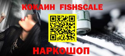 марихуана Волжский