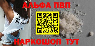 бутират Волжск