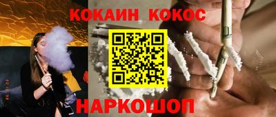 героин Волгодонск