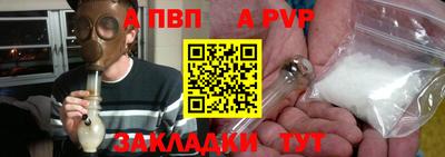 героин Волгодонск