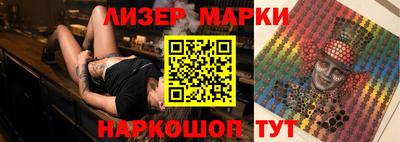героин Волгодонск