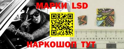 бутират Волжск