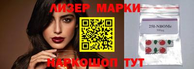 марихуана Волжский