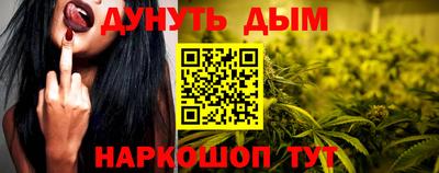 марихуана Волжский