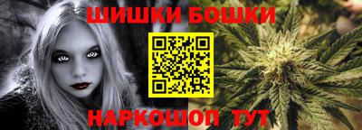 марихуана Волжский
