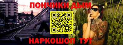 бутират Волжск