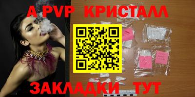 марихуана Волжский