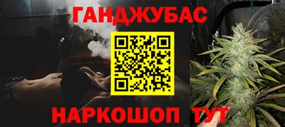марихуана Волжский