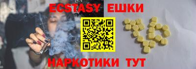 бутират Волжск