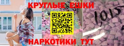 бутират Волжск