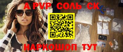 бутират Волжск