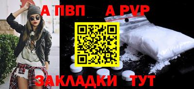 бутират Волжск