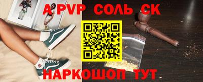 бутират Волжск