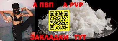 бутират Волжск