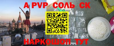 марихуана Волжский