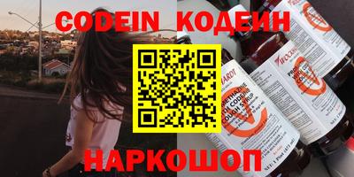 марихуана Волжский