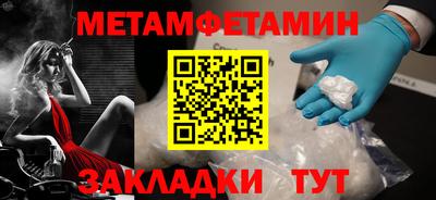 бутират Волжск