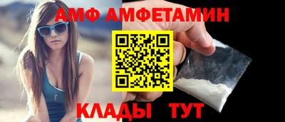 бутират Волжск