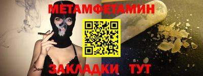 марихуана Волжский
