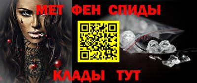бутират Волжск