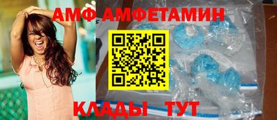 героин Волгодонск