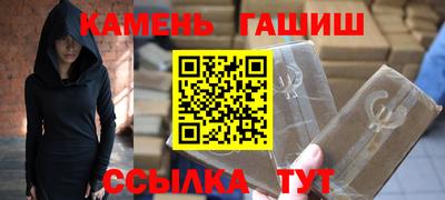 марихуана Волжский