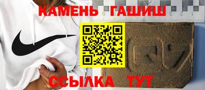 бутират Волжск