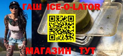 героин Волгодонск