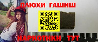 героин Волгодонск