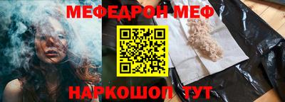 бутират Волжск