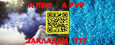 марихуана Волжский
