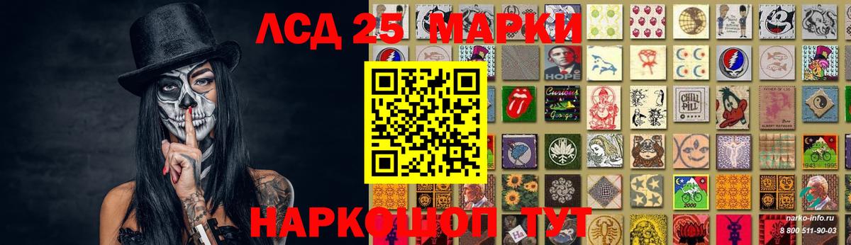 LSD-25 экстази ecstasy  ЛСД экстази кислота  Пугачёв  Вход с VPN 