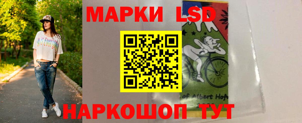 ЛСД экстази ecstasy Пугачёв