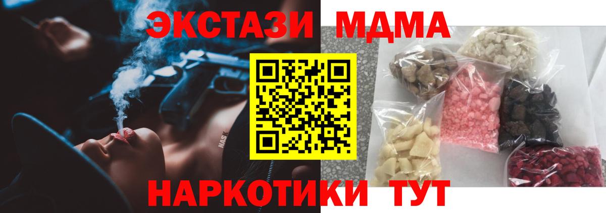 МДМА VHQ Пугачёв