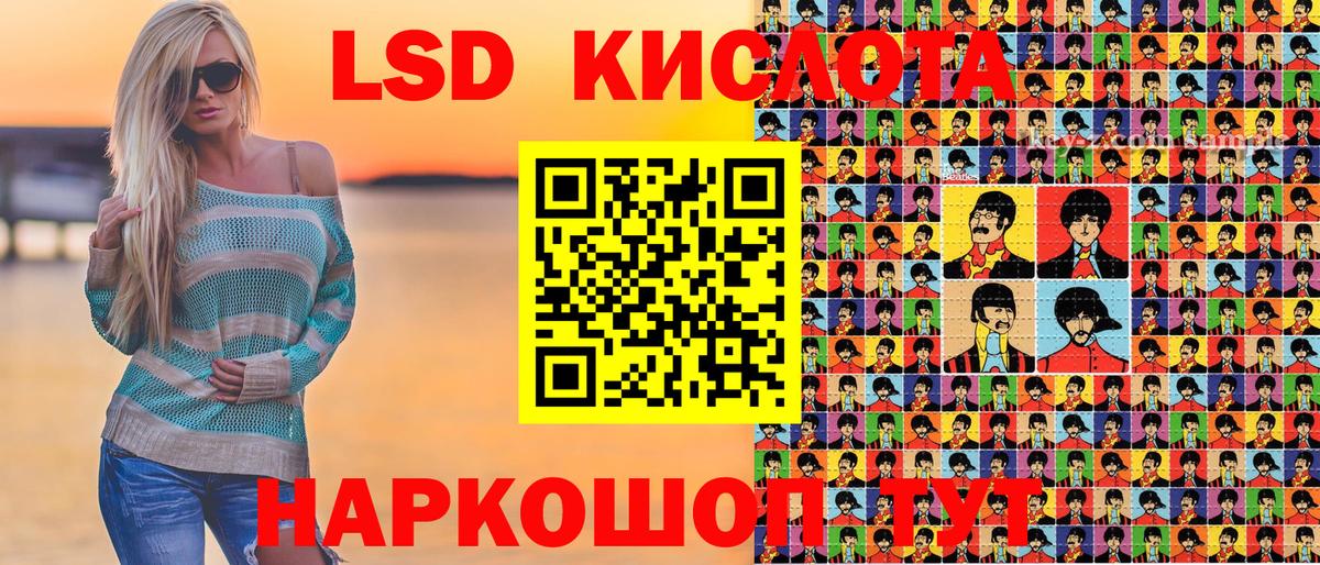 Пугачёв  Марки 25I-NBOMe 1500мкг  Вход с VPN 
