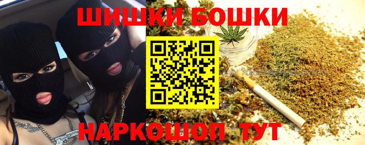 Шишки марихуана гибрид  Вход с VPN  Бошки марихуана планчик  Бошки марихуана тримм  Пугачёв 